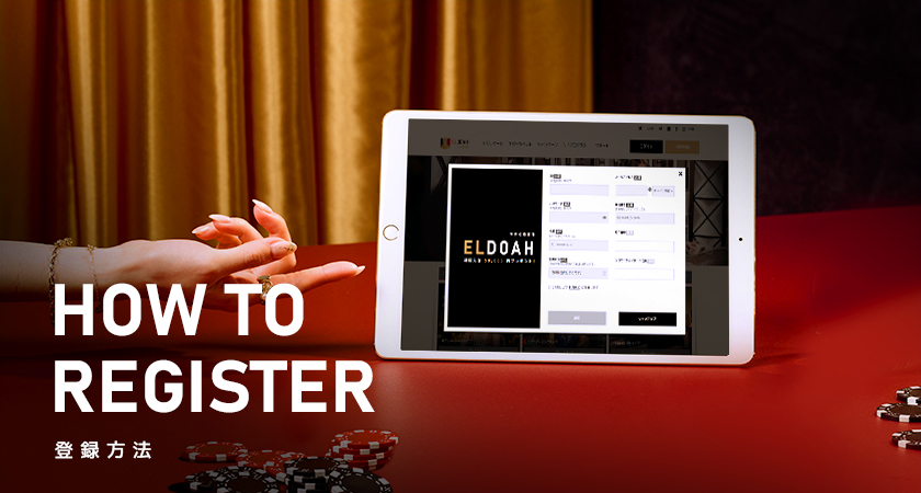 How To Register Banner - Eldoah